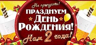 666 X 313 101.3 Kb Автоцентр <ALFA>. Сигнализации - автозапуск от 2500 р.! Автозвук и многое другое!