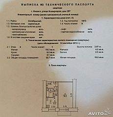 463 X 480 29.7 Kb Чистая продажа. Срочно.