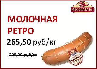 480 X 339 23.0 Kb 480 X 338 22.5 Kb Мясобаза на Маяковского - обсуждение.