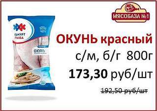 482 X 340 26.9 Kb 481 X 340 29.5 Kb 481 X 341 26.1 Kb 480 X 339 23.0 Kb 480 X 338 22.5 Kb Мясобаза на Маяковского - обсуждение.