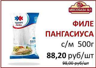482 X 341 25.4 Kb Мясобаза на Маяковского - обсуждение.