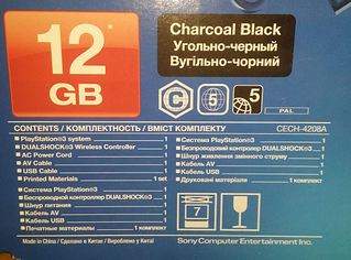 1171 X 867 148.8 Kb  PS3   2  5 256 .