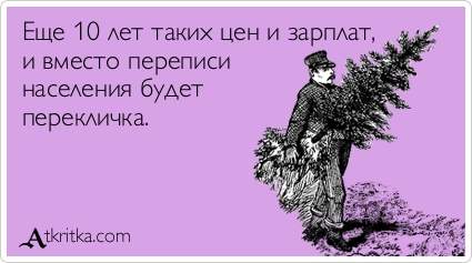425 x 237 Россия и ея будущее...