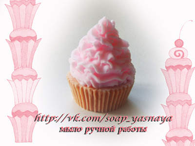 1920 X 1440 419.9 Kb ►МЫЛО своими руками на заказ. Бомбочки для ванны. Мыло-мочалки из шерсти.Цены супер!