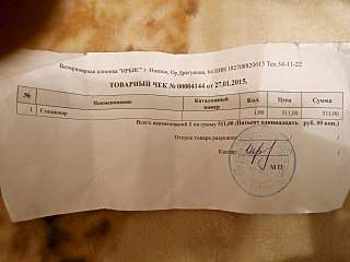 1280 X 960 176.1 Kb Нужна помощь в оплате передержки и поиска дома для котика Аристарха.