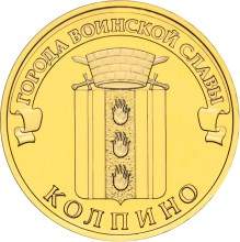 219 x 220 219 x 220 Монеты современной России (купля/продажа/обмен российской юбилейки и погодовки)