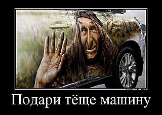 640 X 454  54.3 Kb 496 X 480  26.7 Kb Автоюмор