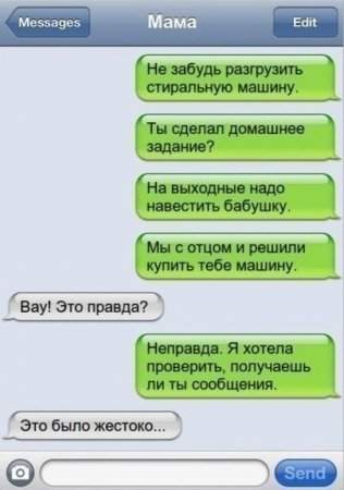 316 x 450 Улыбнемся?