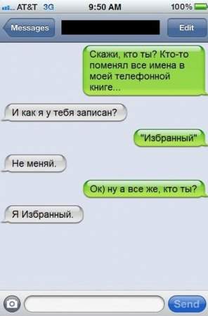 296 x 450 316 x 450 Улыбнемся?