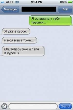300 x 450 296 x 450 316 x 450 Улыбнемся?