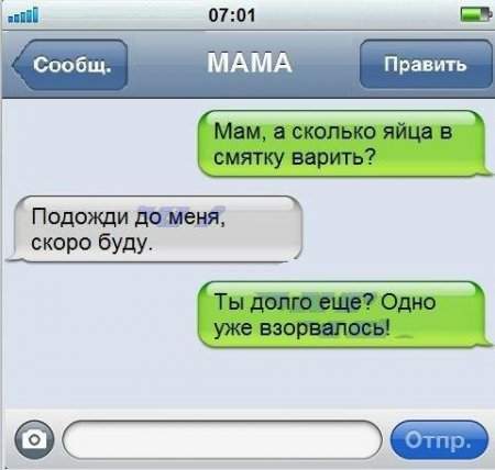 450 x 428 243 x 450 300 x 450 296 x 450 316 x 450 Улыбнемся?