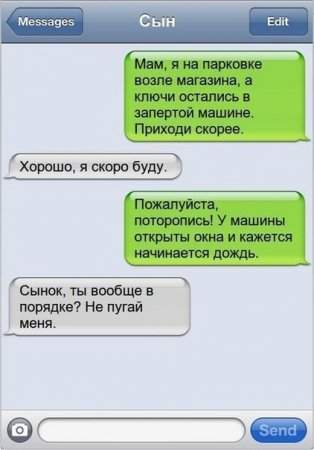 314 x 450 Улыбнемся?