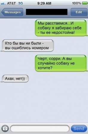 295 x 450 314 x 450 Улыбнемся?