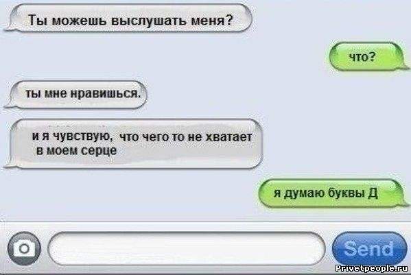 599 x 401 253 x 450 295 x 450 314 x 450 Улыбнемся?