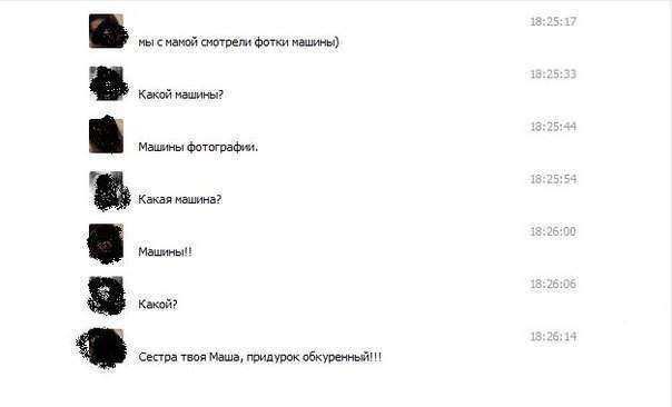 604 x 366 Улыбнемся?