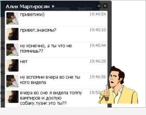 590 x 465 604 x 366 Улыбнемся?