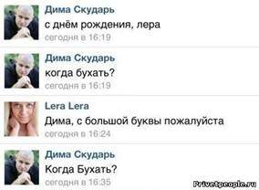 284 x 208 501 x 389 498 x 208 Улыбнемся?