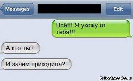 441 x 270 284 x 208 501 x 389 498 x 208 Улыбнемся?