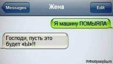 434 x 246 441 x 270 284 x 208 501 x 389 498 x 208 Улыбнемся?