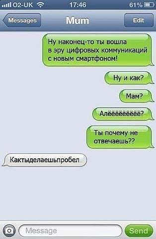 314 x 480 500 x 188 Улыбнемся?
