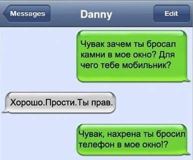 387 x 321 314 x 480 500 x 188 Улыбнемся?