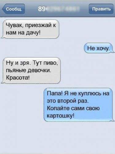 374 x 500 304 x 490 387 x 321 314 x 480 500 x 188 Улыбнемся?