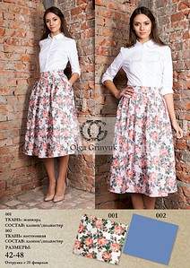 708 X 1000 266.0 Kb 708 X 1000 287.0 Kb 708 X 1000 276.4 Kb   OzonFashion -    .