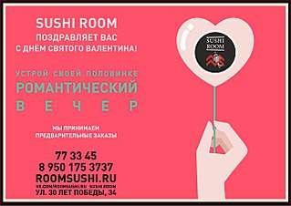 1280 X 905 117.1 Kb Отзывы и комментарии о доставке пищи здесь!