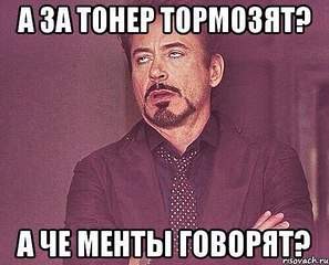 500 X 404  49.1 Kb Тонировка