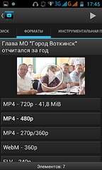 480 X 800  58.5 Kb 480 X 800  76.1 Kb 480 X 800 597.2 Kb Подарю хорошим людям