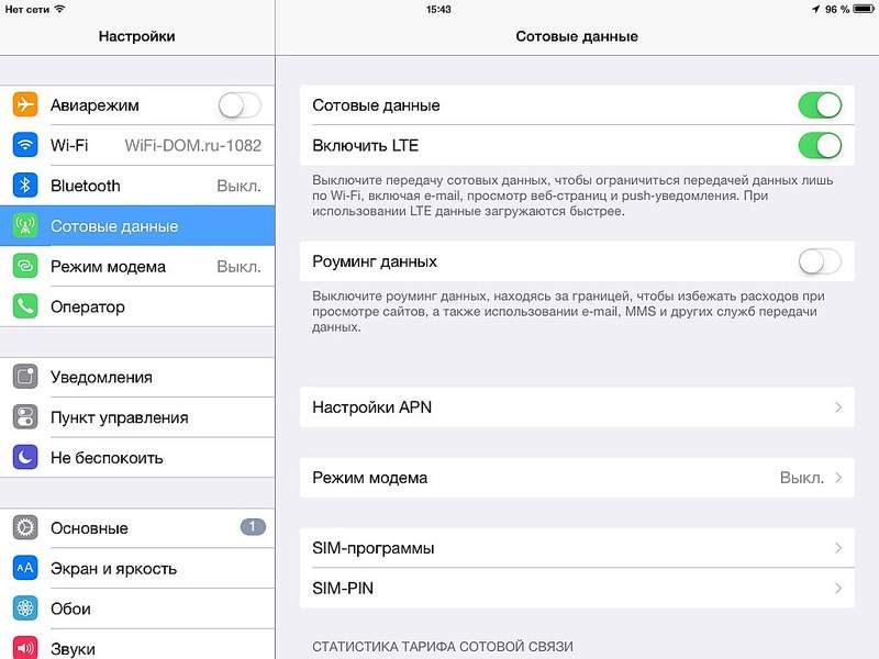 1024 X 768  91.7 Kb Ipad mini c LTE 16gb  