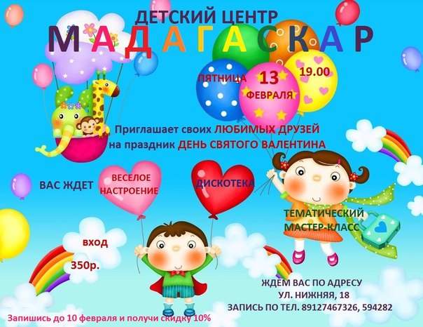 Посевной календарь на май месяц