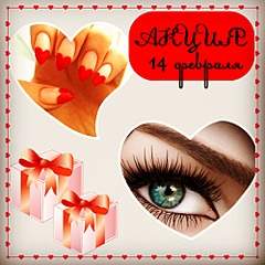 1000 X 1000 230.0 Kb - (Shellac)  !   14 !