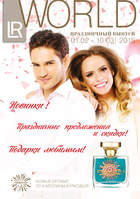 140 x 199 140 x 173  LR Health & Beauty Systems