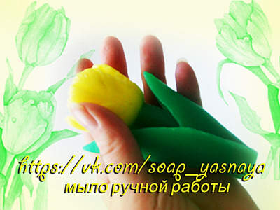 1920 X 1440 558.3 Kb 1536 X 2048 184.0 Kb 1920 X 1440 777.5 Kb 1920 X 1440 707.2 Kb ►МЫЛО своими руками на заказ. Бомбочки для ванны. Мыло-мочалки из шерсти.Цены супер!