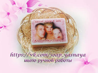 1920 X 1440 563.3 Kb 1920 X 1440 666.3 Kb 1920 X 1440 563.3 Kb ►МЫЛО своими руками на заказ. Бомбочки для ванны. Мыло-мочалки из шерсти.Цены супер!