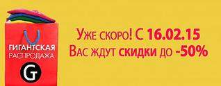 500 X 195 13.7 Kb Grand*Trend - огромный выбор качест вещей с Украины 26 ВСТРЕЧА 27 СТОП орин-но 12/02