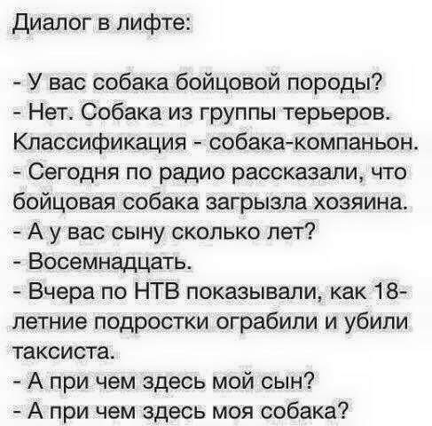 487 x 480 Улыбнемся?