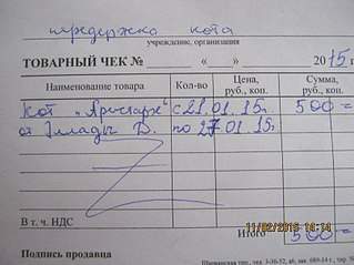 807 X 605 82.1 Kb Очень Нужна помощь в оплате передержки за 2 недели (долг) и поиска дома для котика