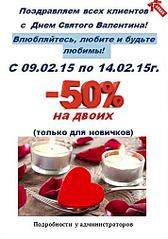 355 X 505 33.5 Kb Новый клуб 'Омега фитнес' в Ленинском районе.