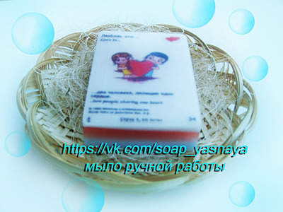 1920 X 1440 599.3 Kb 1920 X 1440 604.1 Kb 1920 X 1440 580.5 Kb ►МЫЛО своими руками на заказ. Бомбочки для ванны. Мыло-мочалки из шерсти.Цены супер!