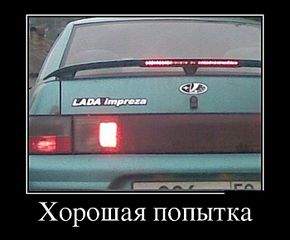 700 X 579  44.1 Kb 604 X 403  39.4 Kb Автоюмор