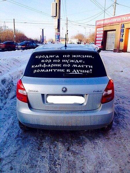 480 X 640  72.9 Kb Автоюмор