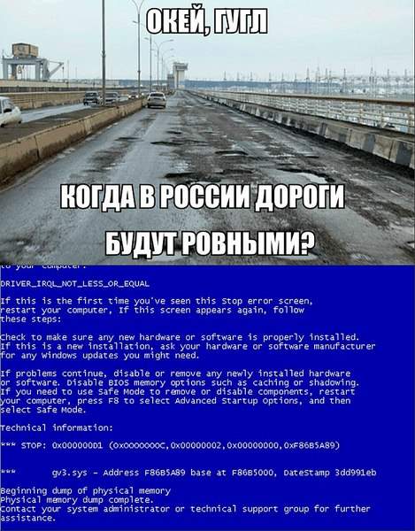 782 X 1000 183.8 Kb Весна на пороге-пропали дороги.