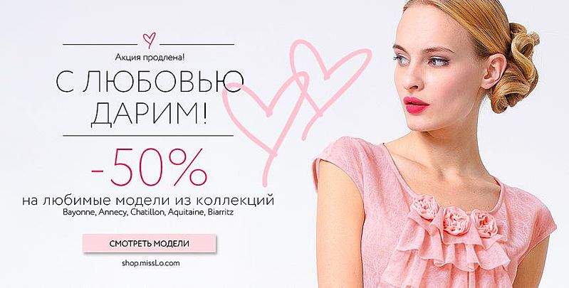860 X 436 51.1 Kb НОВЫЙ СБОР. БРЕНДовая одежда *L*O. От блузки до пальто. +РАСПРОДАЖА.