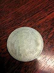 447 X 604 81.0 Kb иностранные монеты