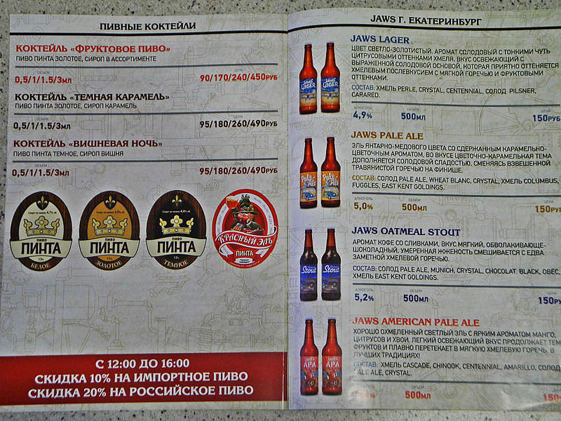 1920 X 1440 443.2 Kb 1920 X 1440 350.8 Kb 1920 X 1440 415.9 Kb (18+)   .    -  'Izh-beer'