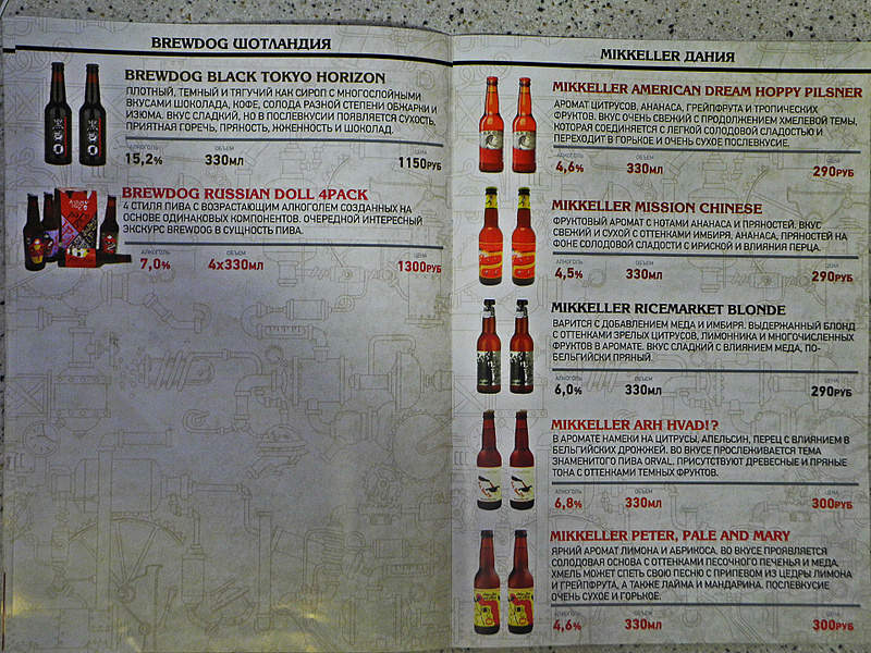 1920 X 1440 443.3 Kb (18+)   .    -  'Izh-beer'