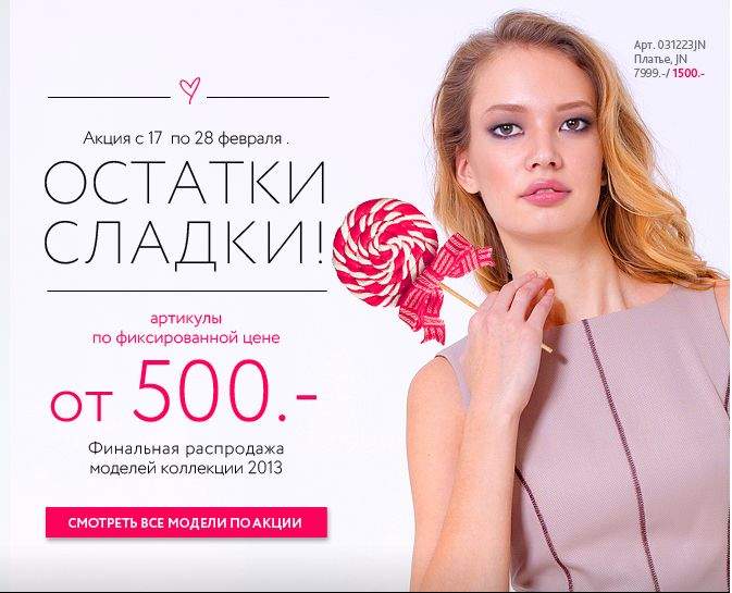 673 x 545 НОВЫЙ СБОР. БРЕНДовая одежда *L*O. От блузки до пальто. +РАСПРОДАЖА.