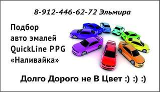 1113 X 642 89.6 Kb ВИЗИТКИ: Кузовные, слесарка и т.д.